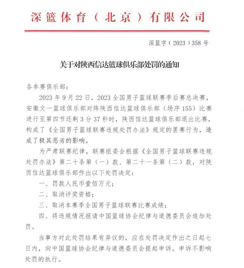 最近成立的这家沙特航空公司将支付与WhaleFin相似的金额，自8月以来，新赞助商一直在马竞球衣的胸前。